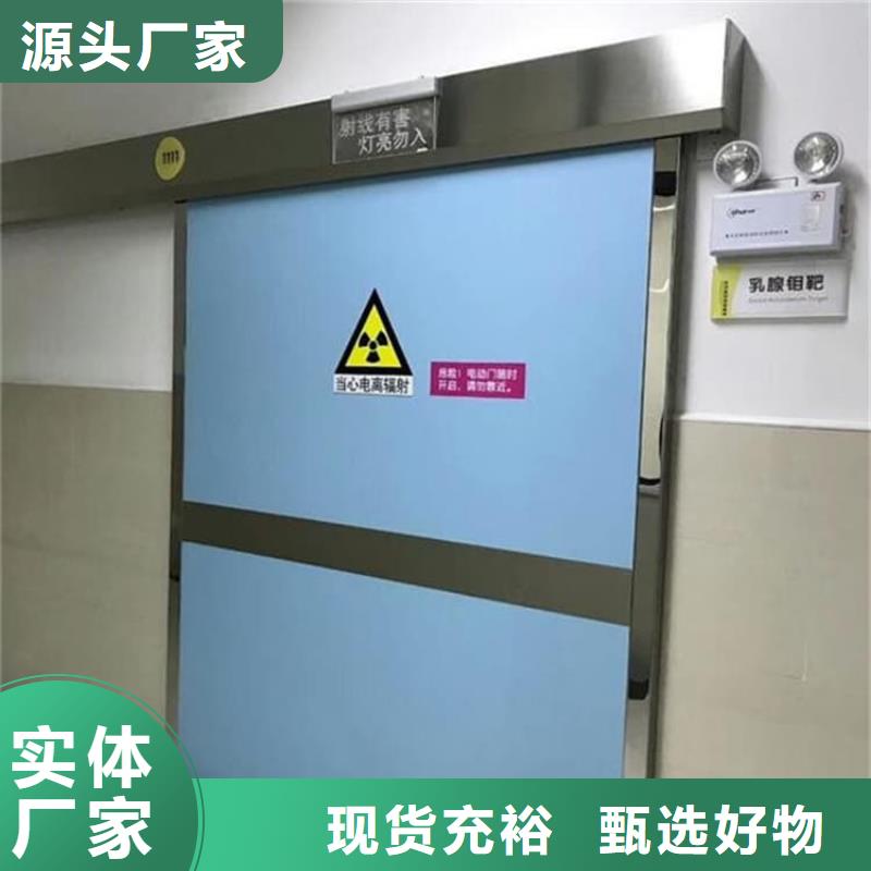全景CT室铅门0元寄样