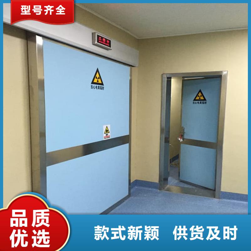 防辐射气密铅门个性化定制