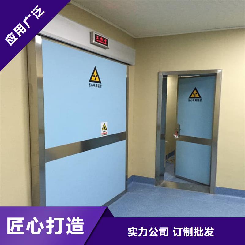 定制骨科防辐射铅门_品牌厂家