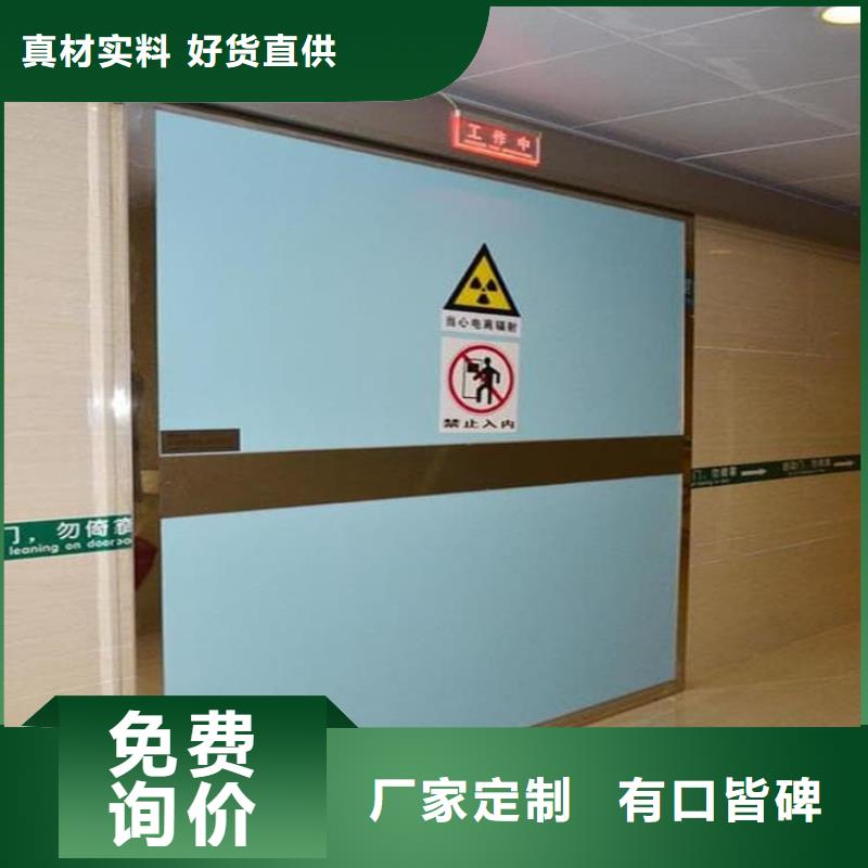 放射科铅门源头厂家