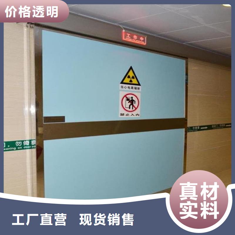 骨科防辐射铅门批发零售