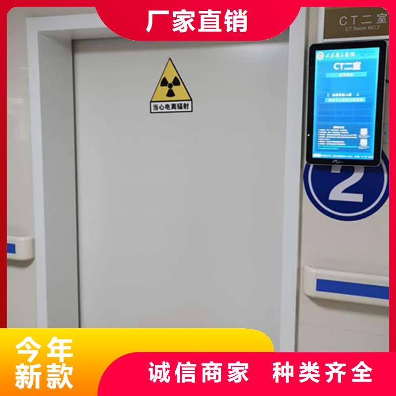 医用防护铅门-医用防护铅门品质保证