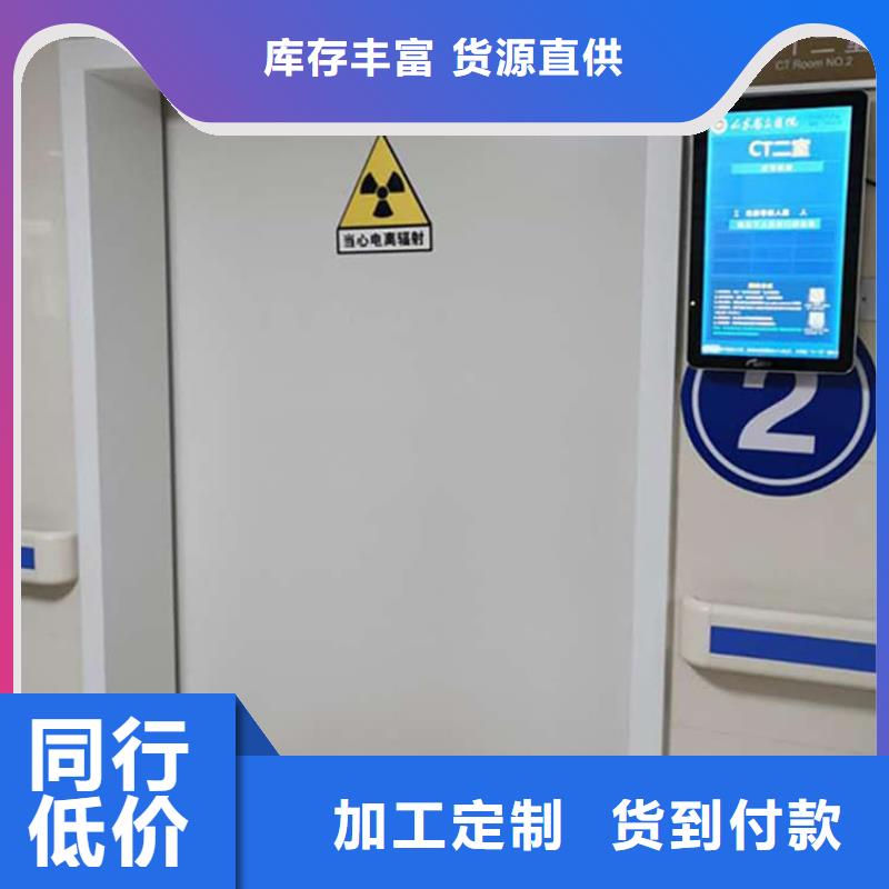 有现货的牙科铅门生产厂家