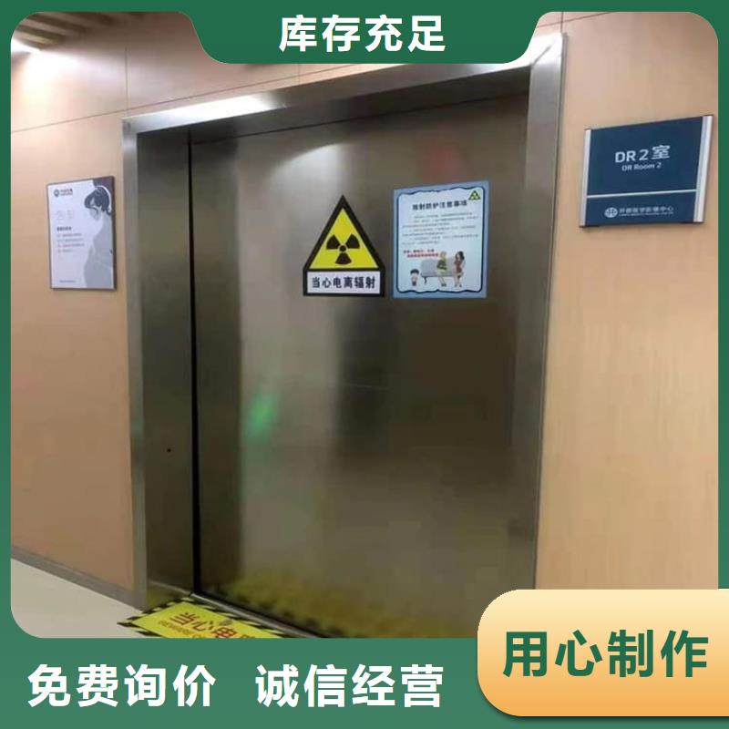 优质防辐射气密铅门供应商