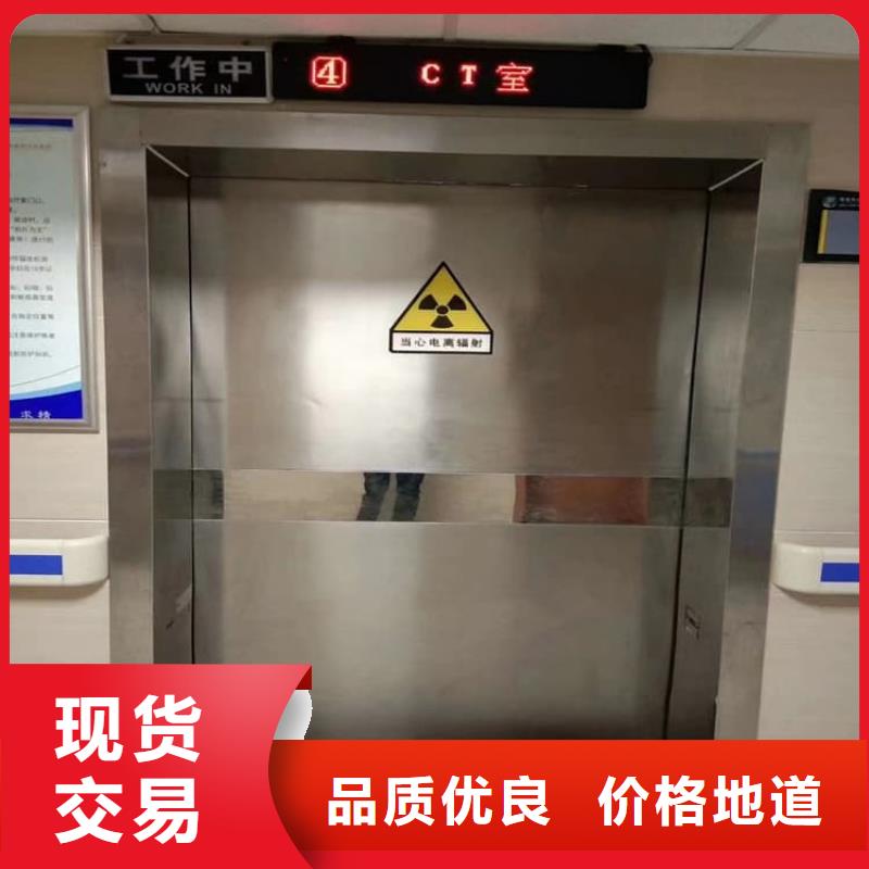 射线防护铅门优惠多