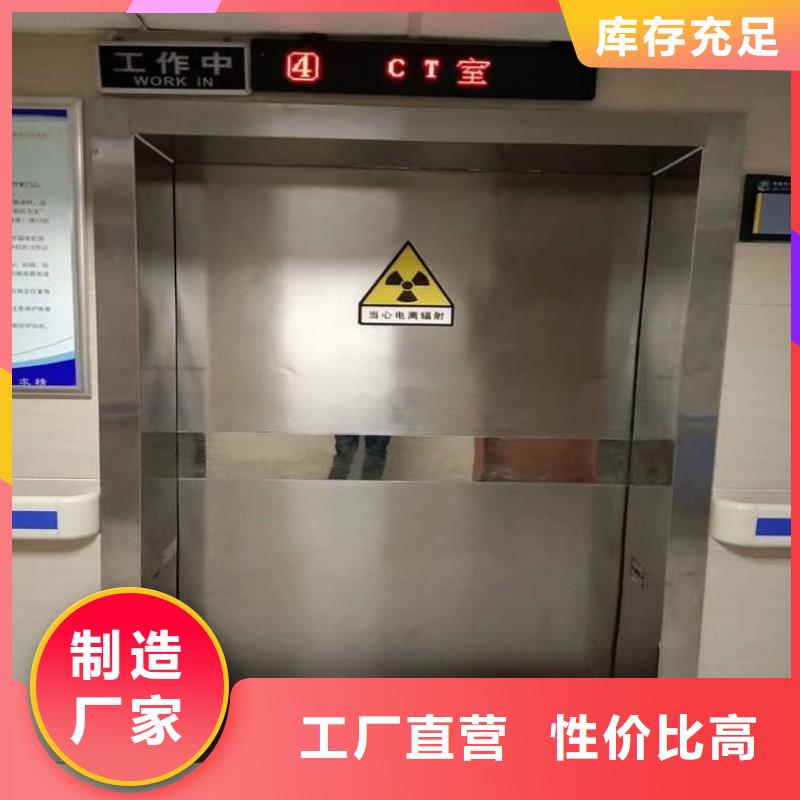 铅门、铅门厂家直销_规格齐全
