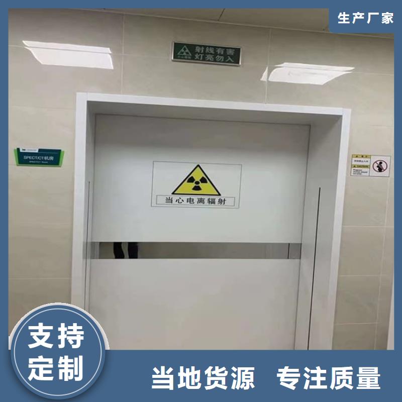 射线防护铅门型号齐全