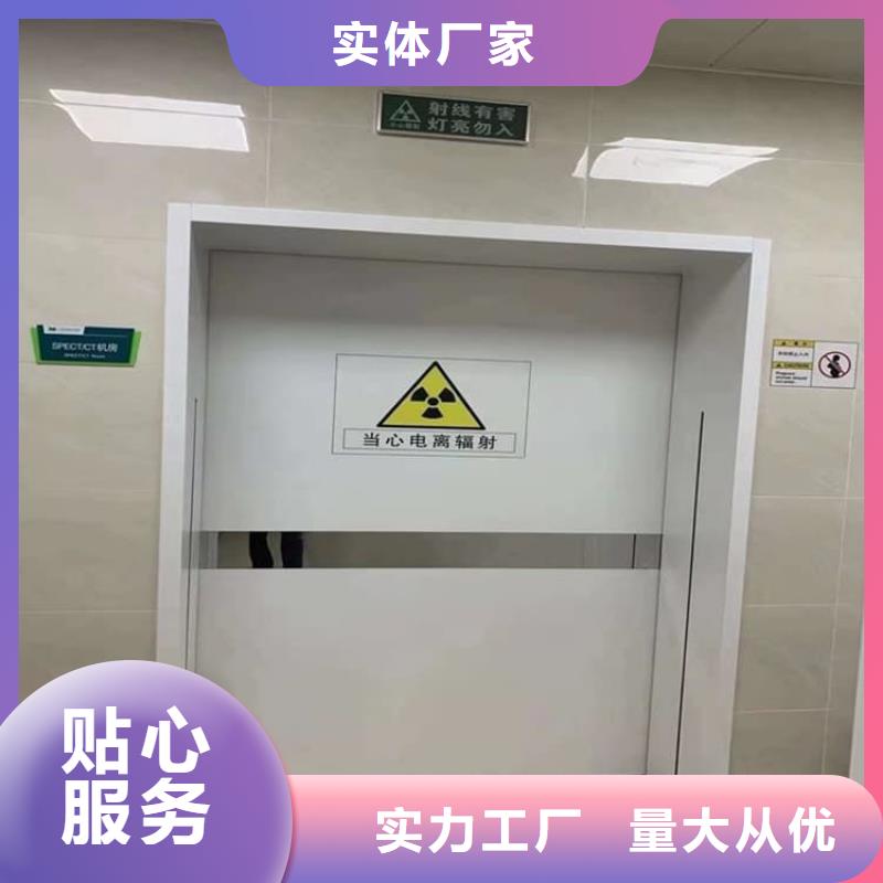 骨科防辐射铅门实体厂家-放心选购