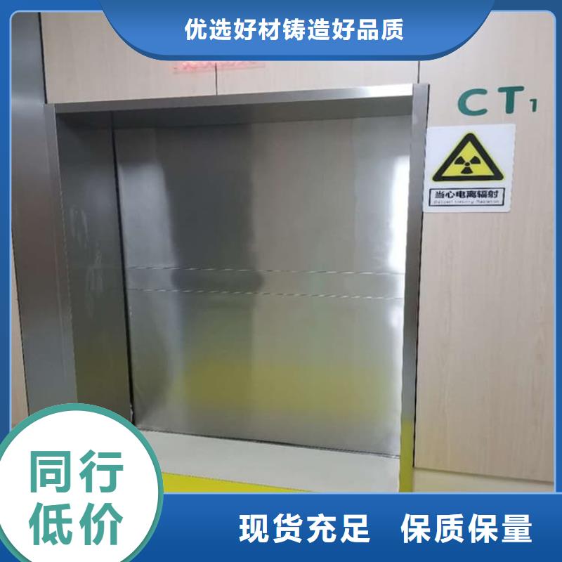 供应牙科铅门_厂家