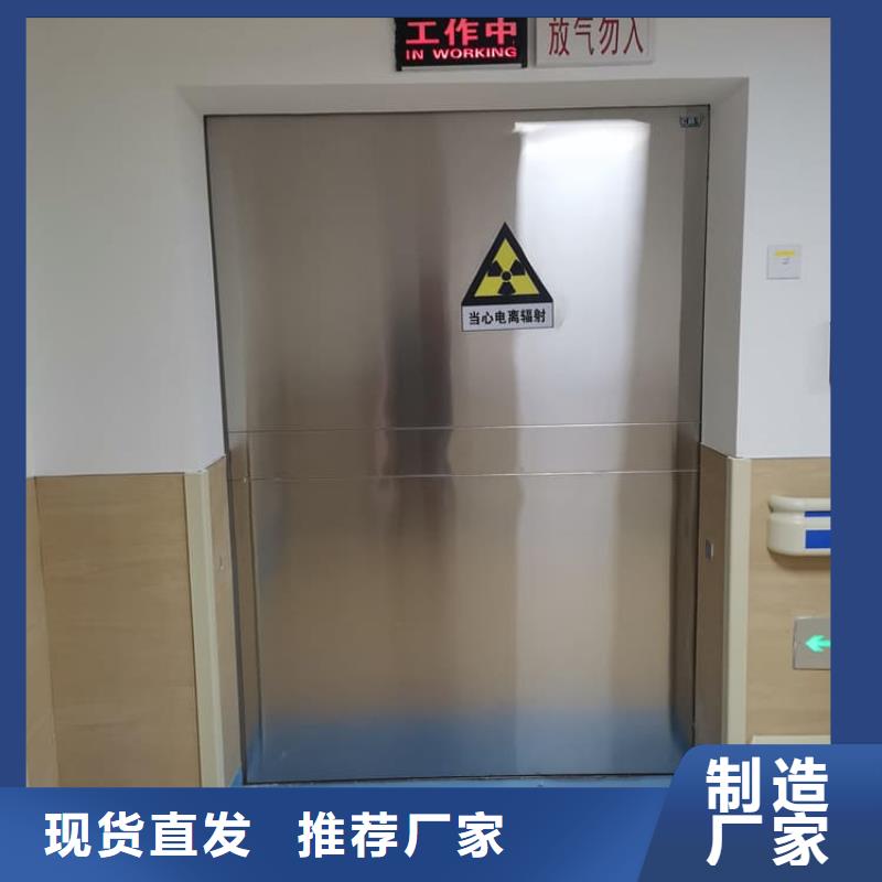 多年专注牙科铅门生产的厂家