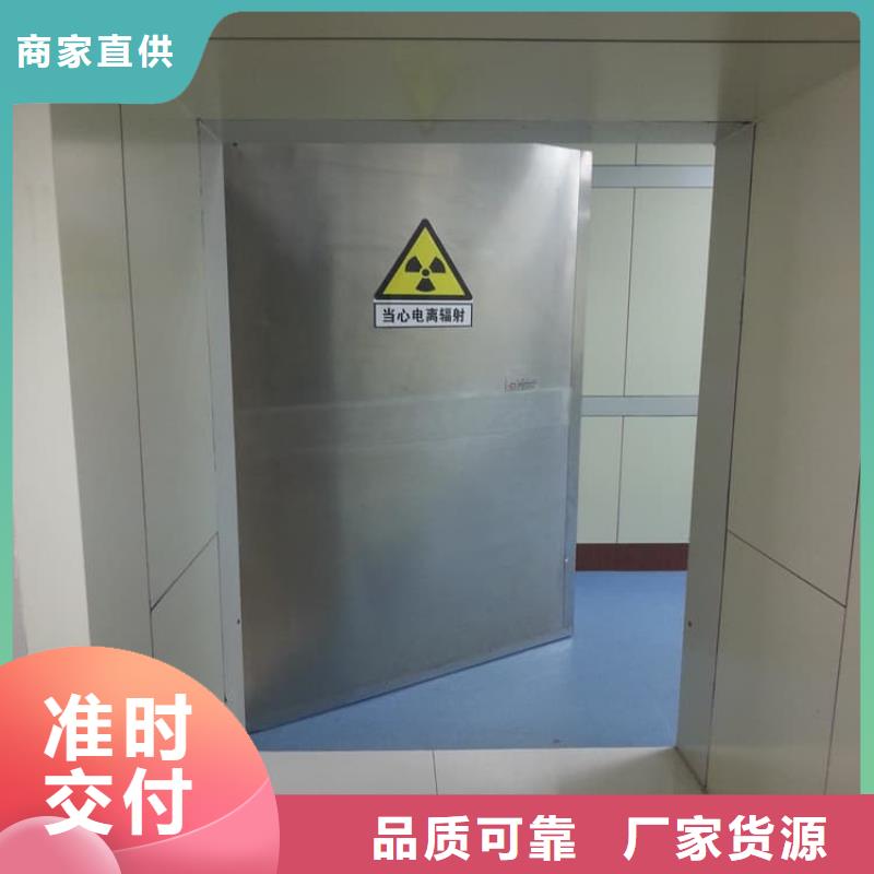 供应医用防护铅门-现货充足有保障