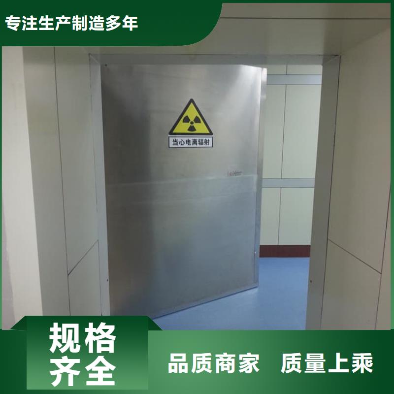 医用防辐射铅门量大优先发货