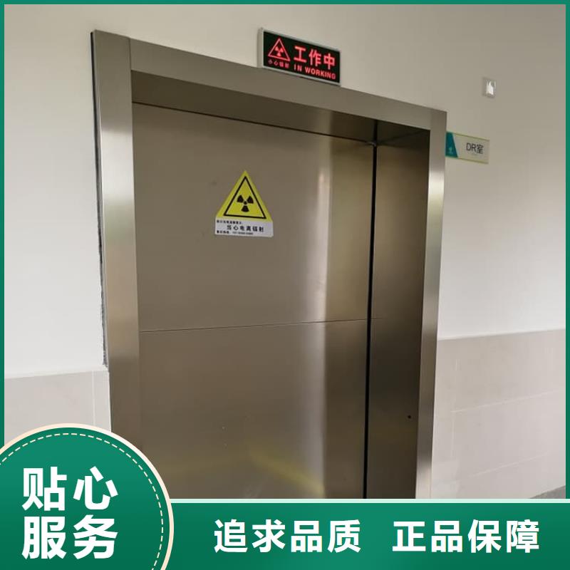 骨科防护铅门厂家行业口碑好