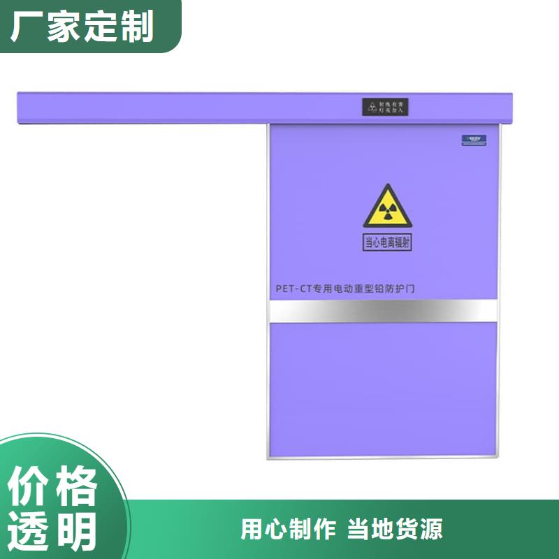 放射科铅门-大品牌质量有保障