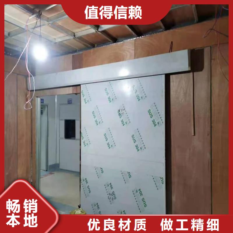 SRT铅门服务至上