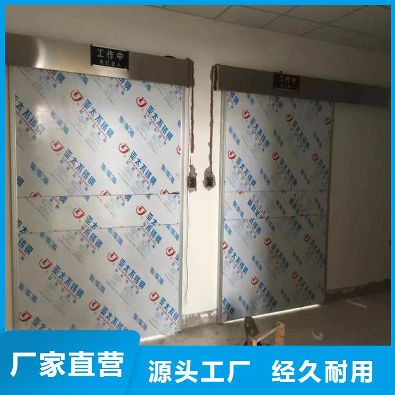 牙科不锈钢铅门免费寄样