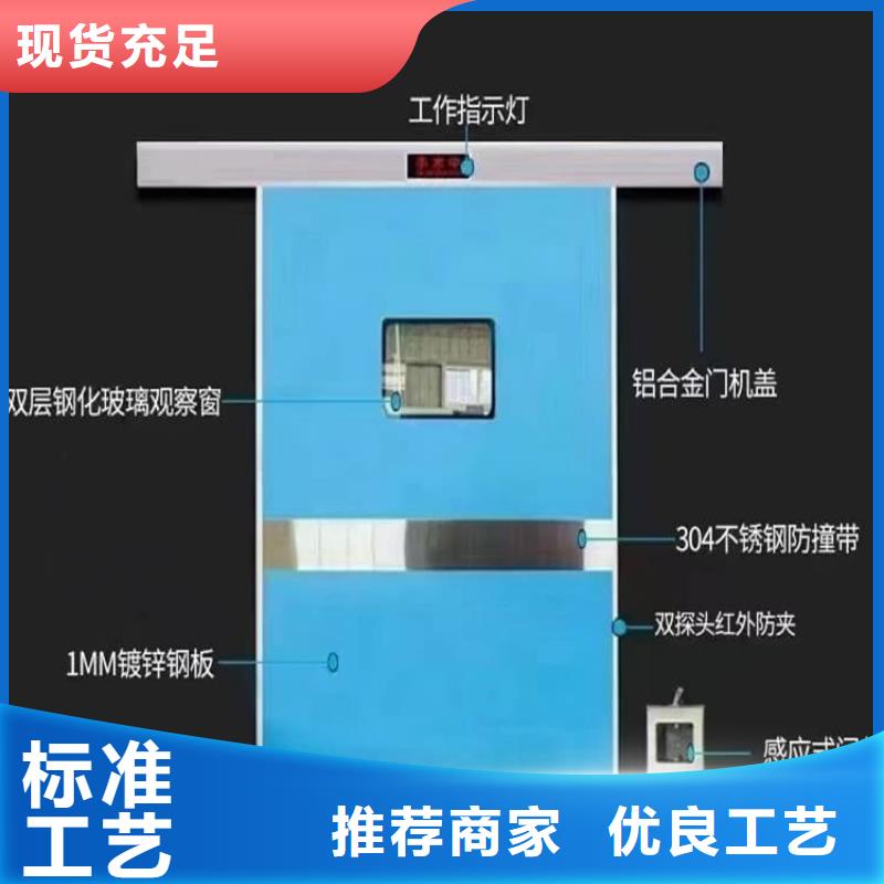卖放射科铅门的公司