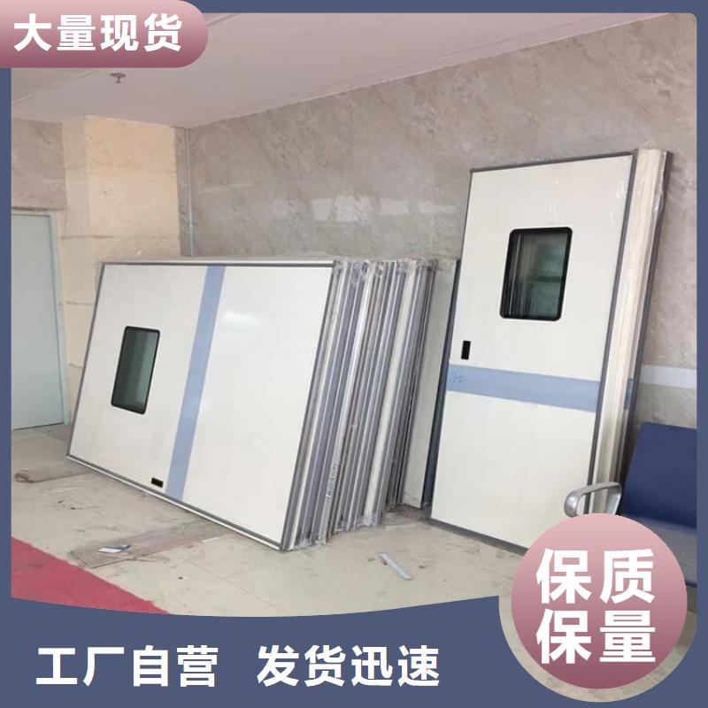 牙科不锈钢铅门如何挑选