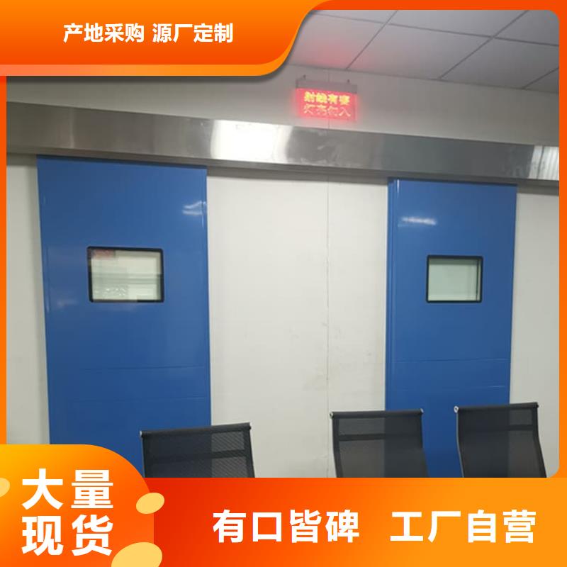 医用防护铅门质量好价格优