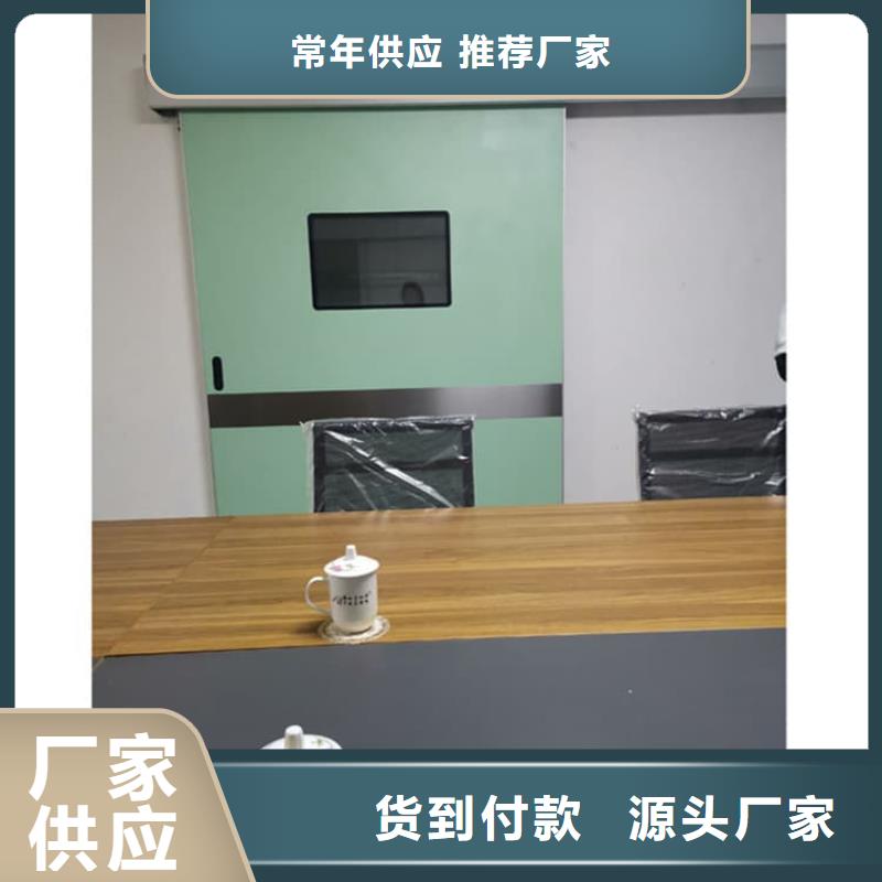 口腔铅门队伍