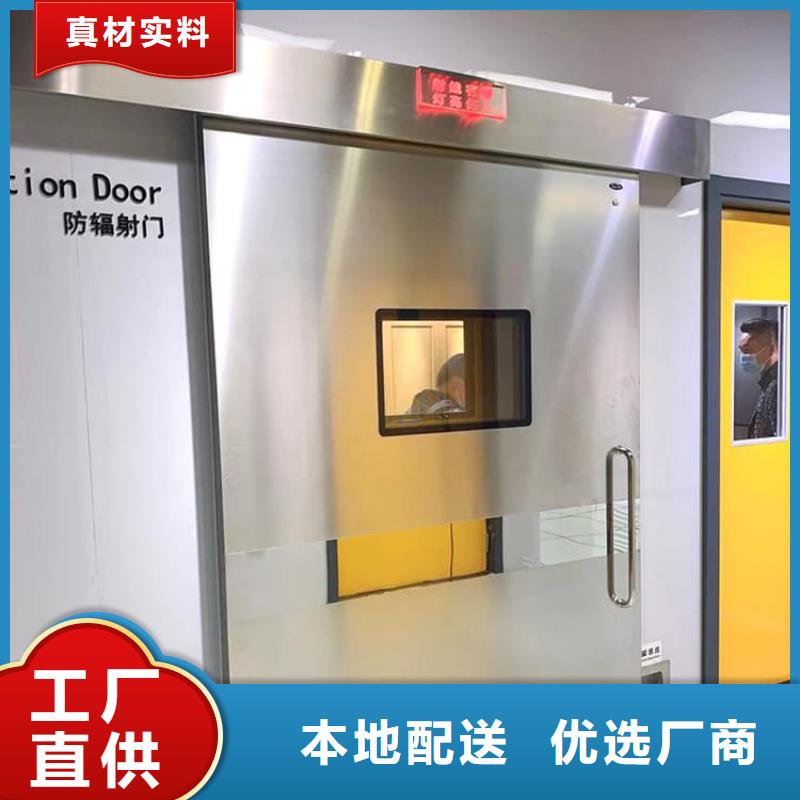 买医用防护铅门必看-高性价比