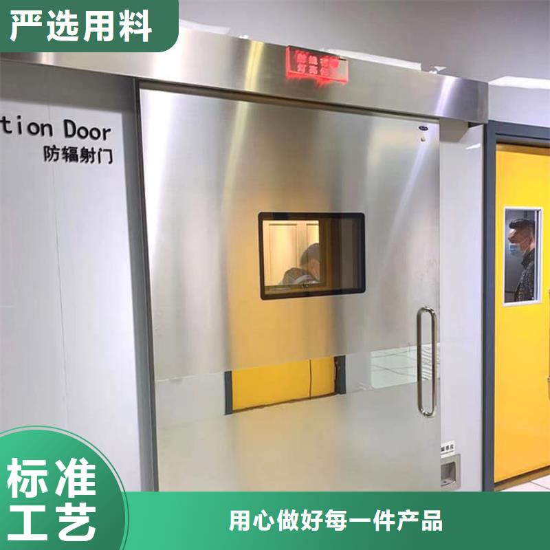 规格齐全的牙科不锈钢铅门基地