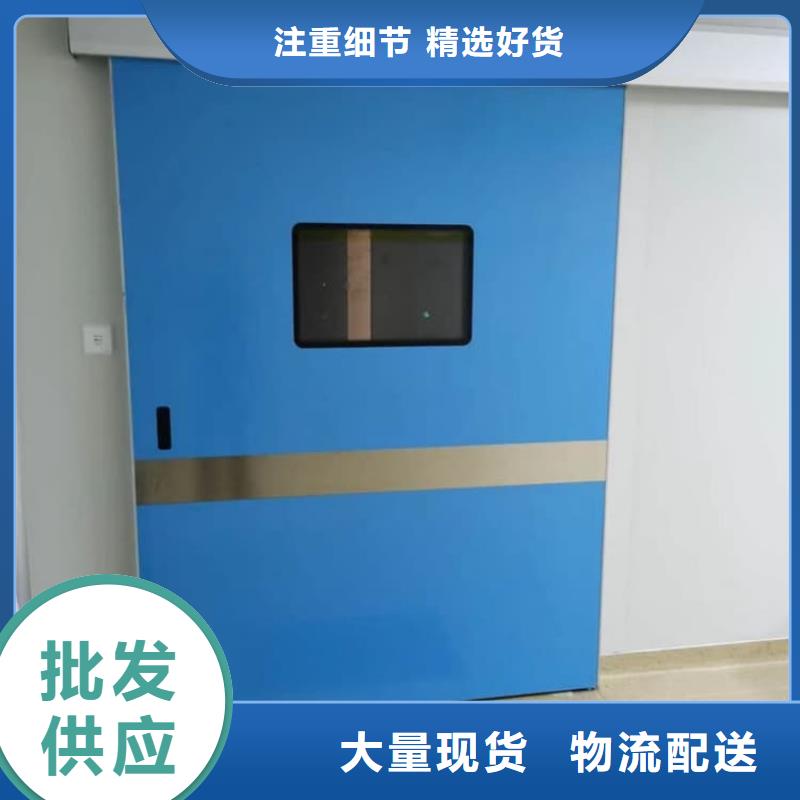 定制骨科防辐射铅门的厂家