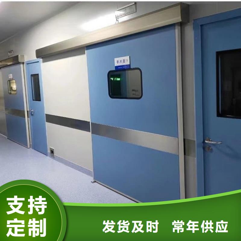 供应医用防护铅门-现货充足有保障