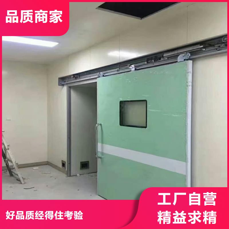 欢迎选购##牙科不锈钢铅门厂家