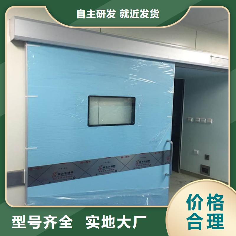 在销售医用防护铅门的厂家地址