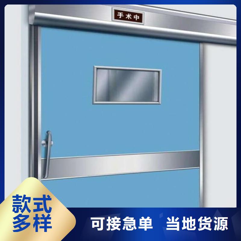 医用防护铅门-医用防护铅门到厂参观