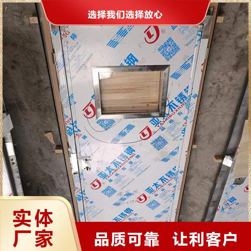 优选：牙科不锈钢铅门工厂