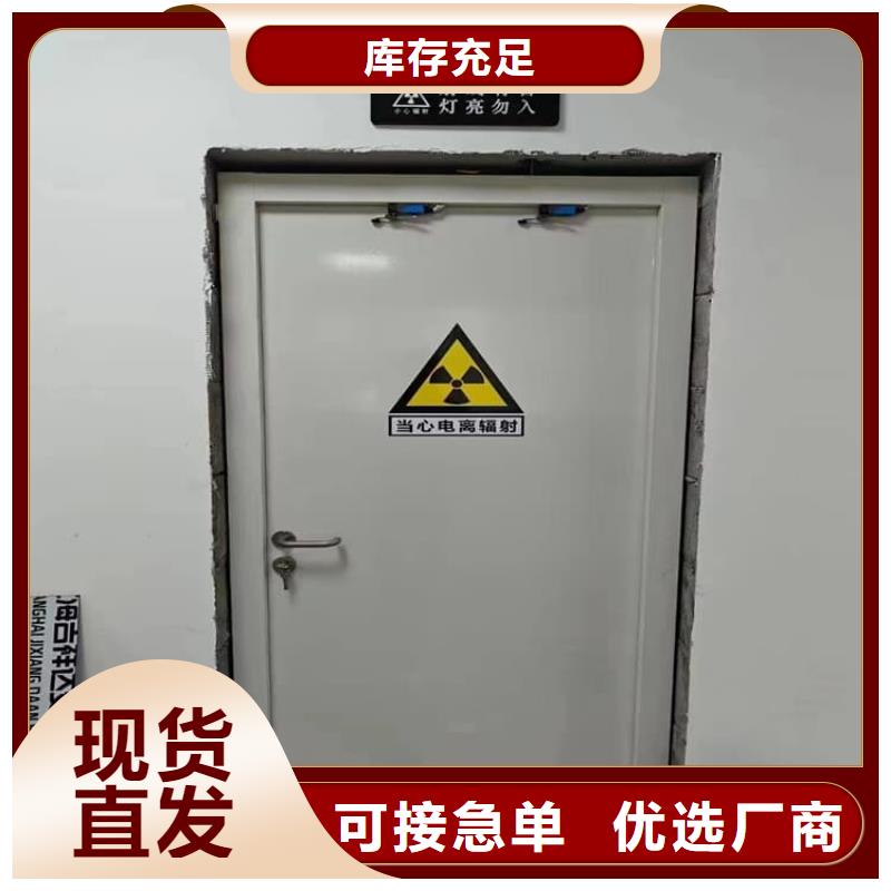 防辐射气密铅门现货销售