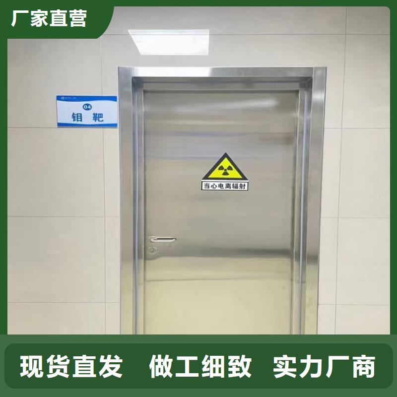 优选：骨科防辐射铅门本地厂家