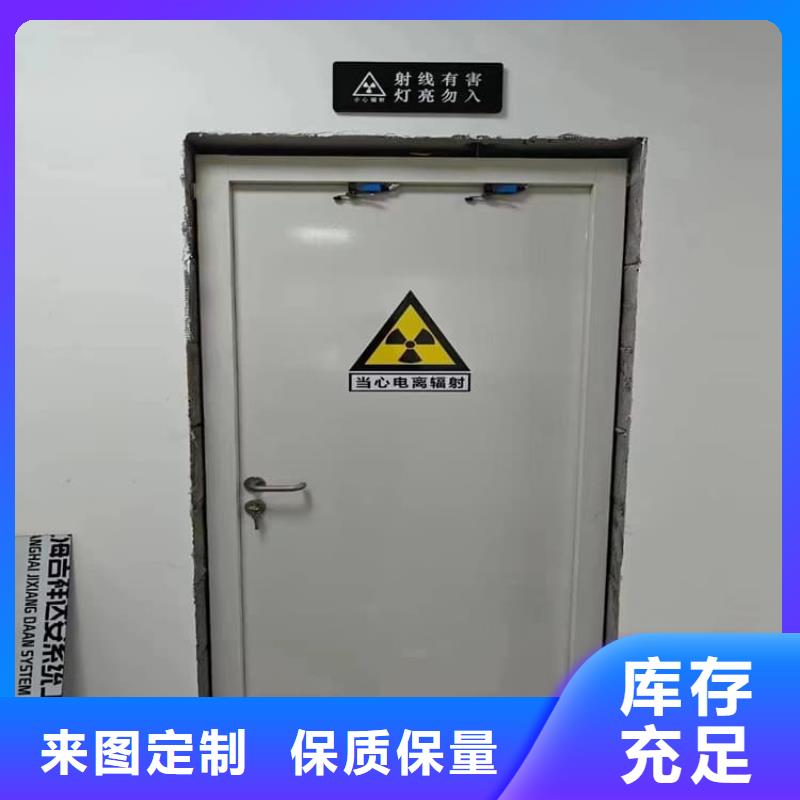 #子母铅门#现货供应