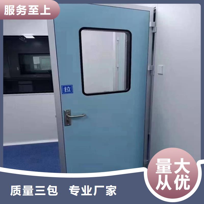 防辐射气密铅门为您节省成本