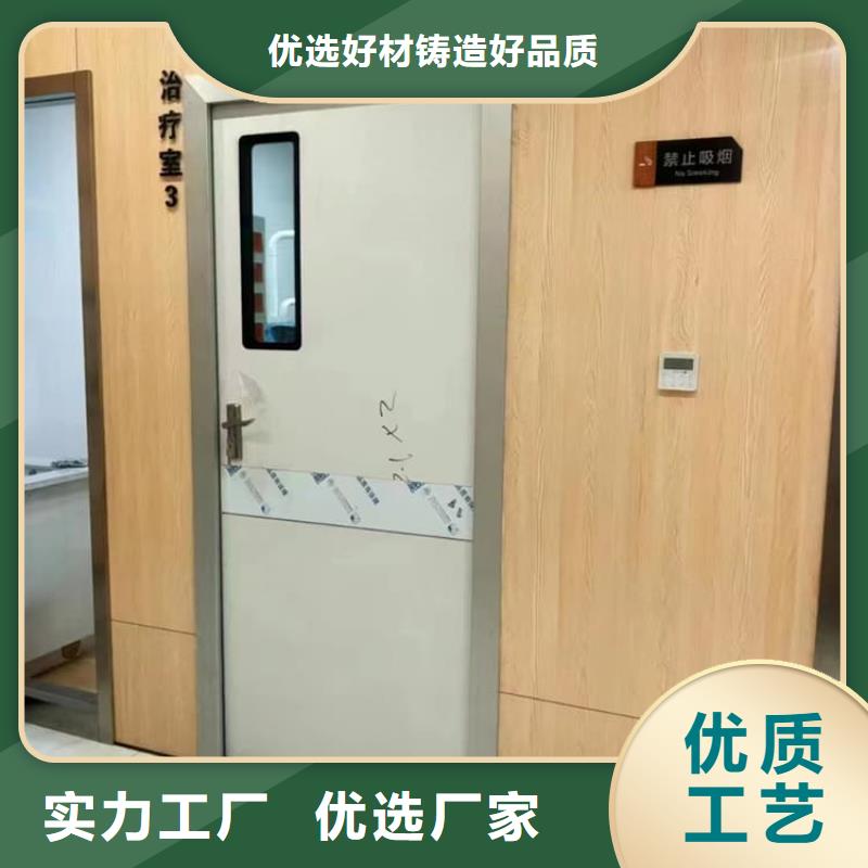 定制骨科防辐射铅门_品牌厂家