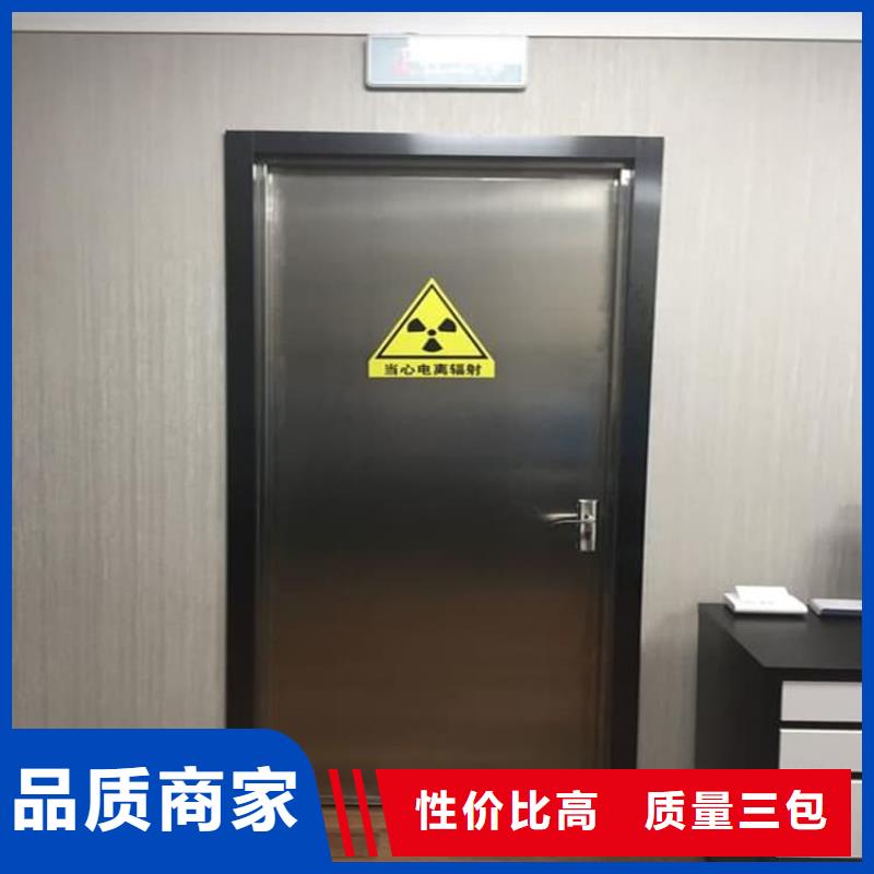 找医用防辐射铅门生产厂家