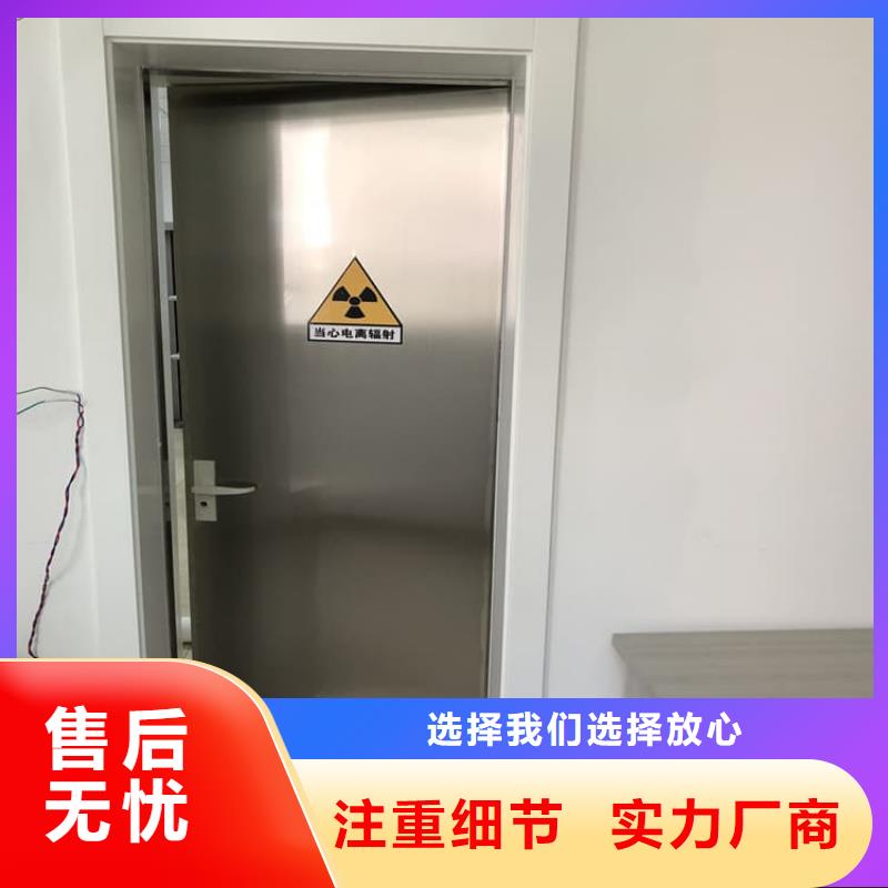 医用防护铅门供货商