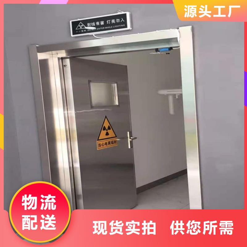 牙科不锈钢铅门选对厂家很重要