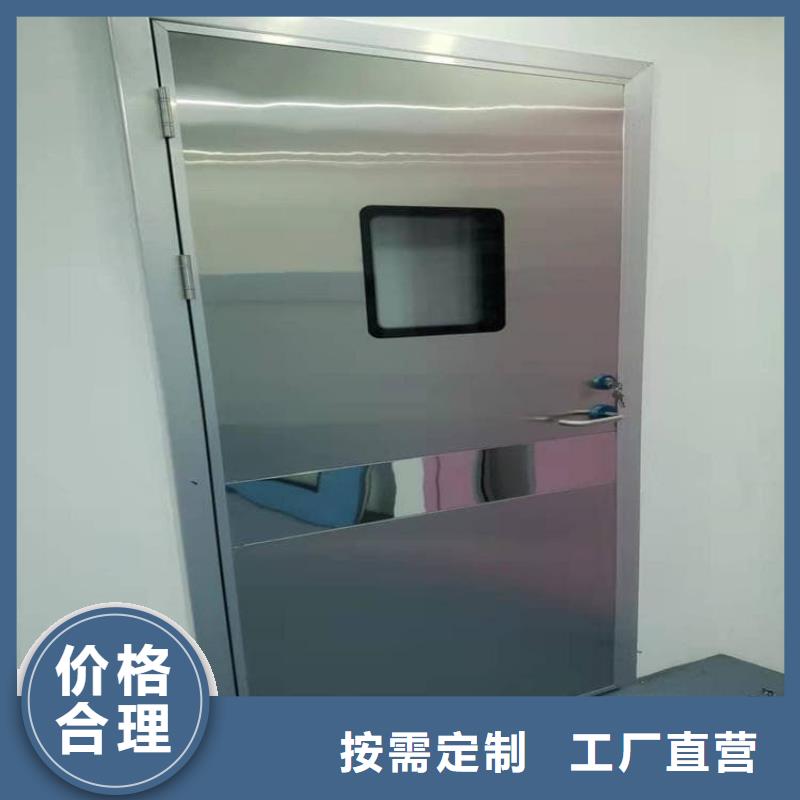 2025厂家直销##牙科不锈钢铅门##价格合理