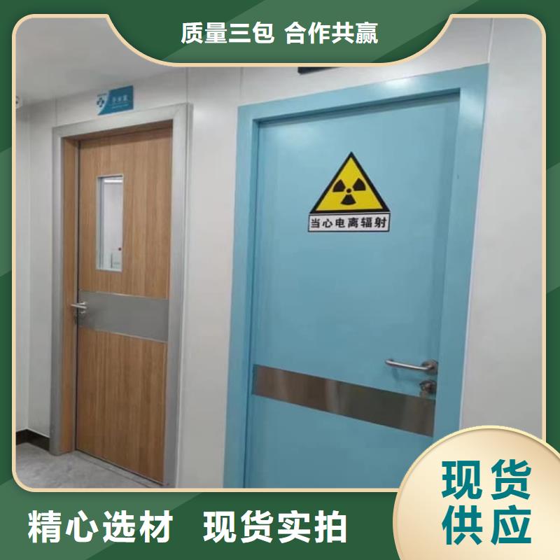 优质防辐射气密铅门供应商
