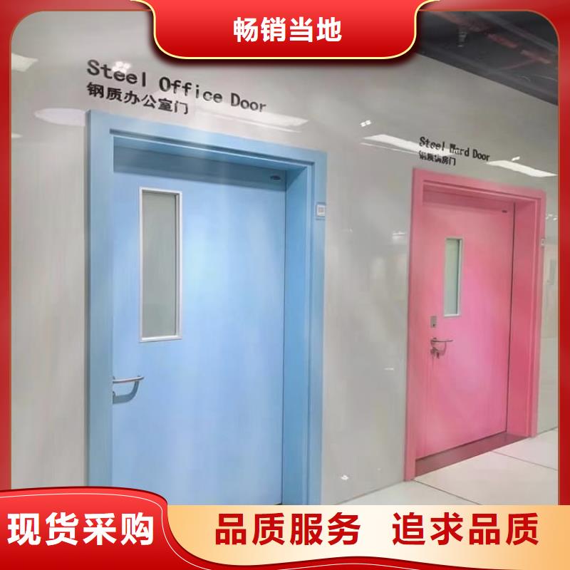 骨科防辐射铅门-售后无忧
