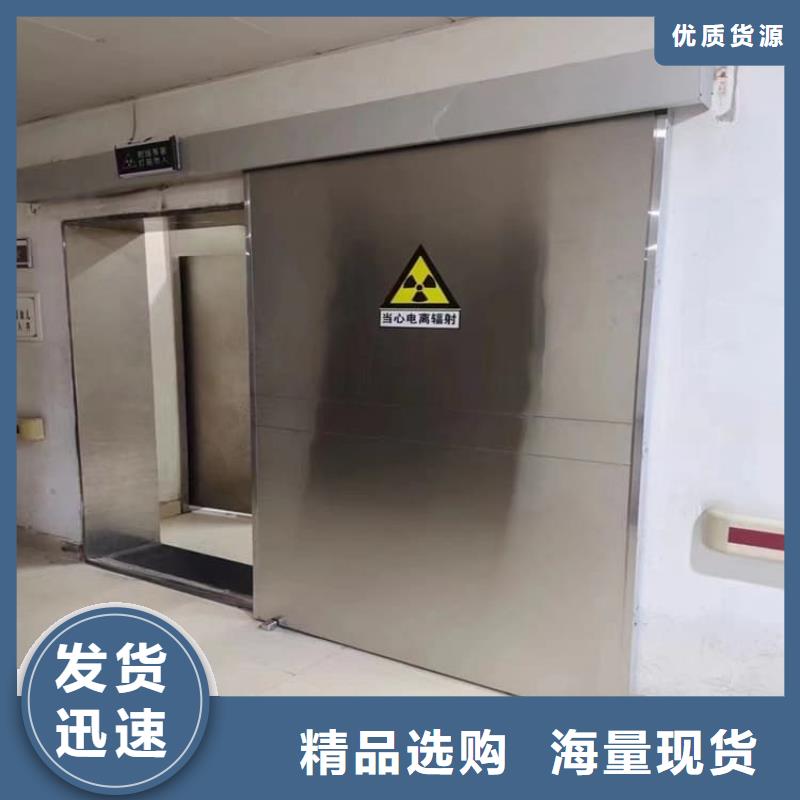 卖医用铅门防护的销售厂家