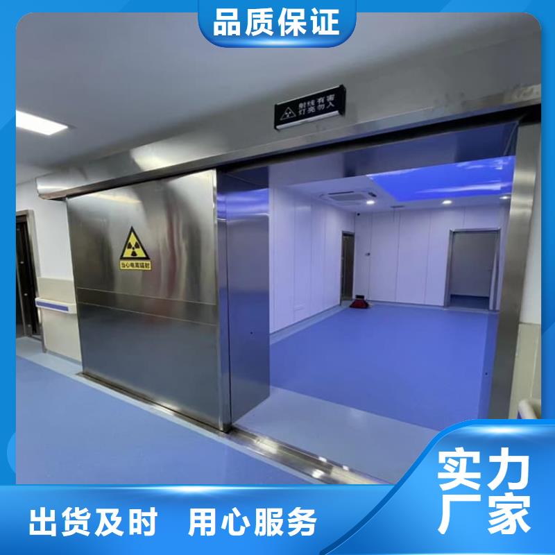 规格齐全的牙科不锈钢铅门基地