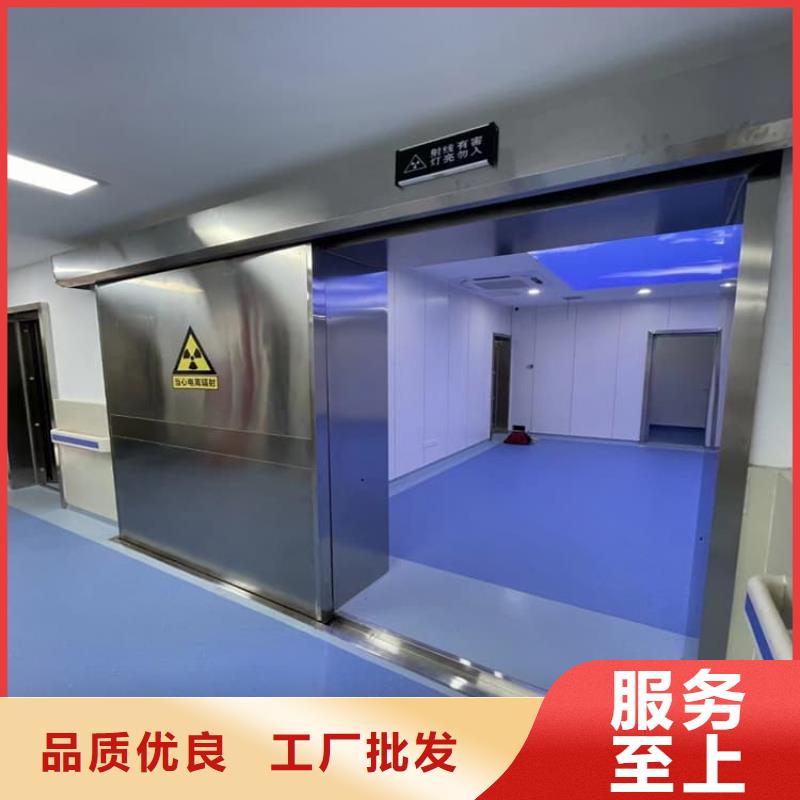 定制骨科防辐射铅门的厂家