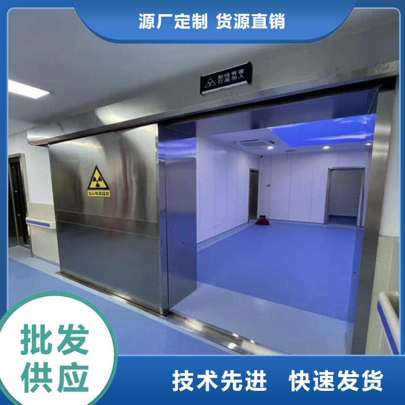 牙科不锈钢铅门免费寄样