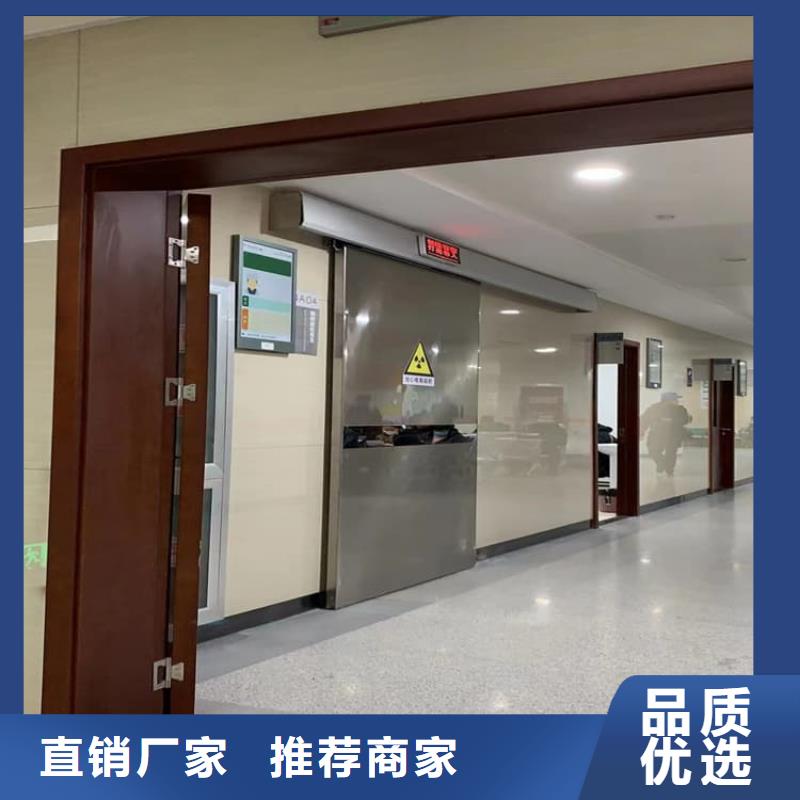 全景CT室铅门0元寄样