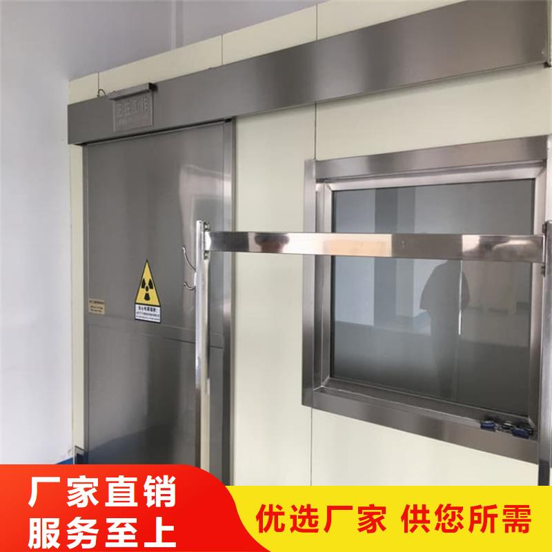 口腔铅门、口腔铅门厂家直销_大量现货