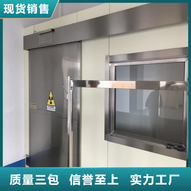 防护铅门厂家送货及时